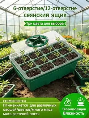 Парник, теплица домиком A967737601059 1.8х1.4х5м, Пластик