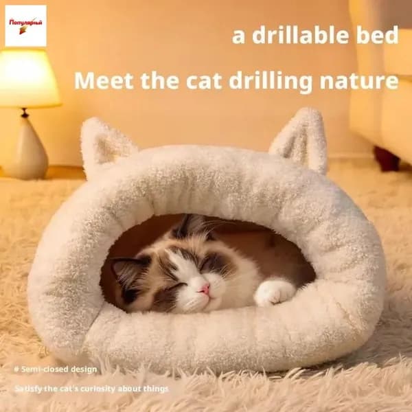 Туннель для кошек,Теплое гнездо для животных,спальный мешок