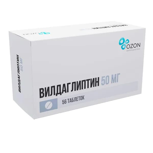 Вилдаглиптин таблетки 50мг 56шт