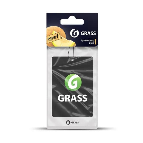 Ароматизатор картонный GRASS (дыня)