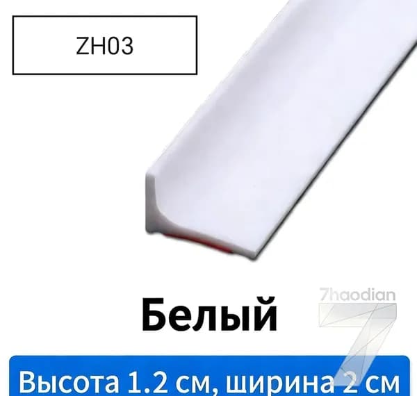 Гибкий силиконовый бордюр для ванны и душа, самоклеящийся водоотталкивающий порог-плотина 100 и 200 см, защита от протечек и сухой пол в ванной комнате
