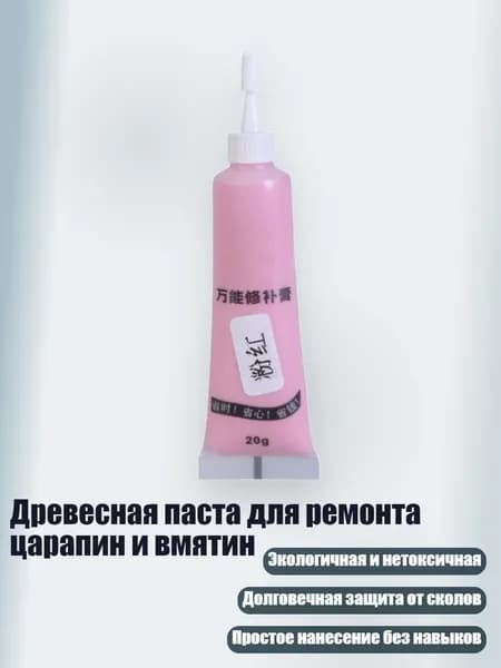 Замедлитель/ 30 г.