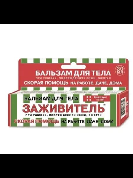 Бальзам для тела 30 мл