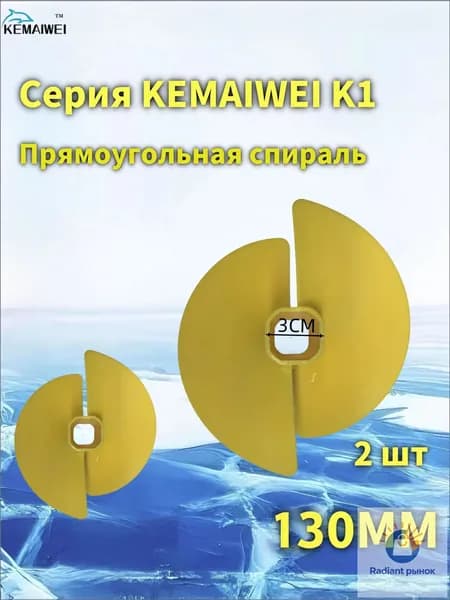 Шнек ледобура