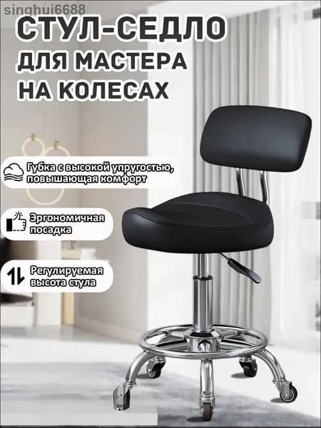 Ортопедический стул, Искусственная кожа, черный, серебристый