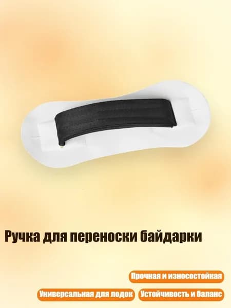 Аксессуары, запчасти для парусного спорта