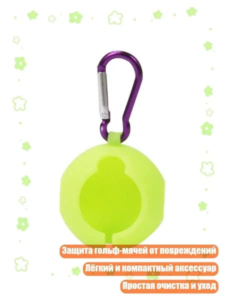 , Мяч для гольфа