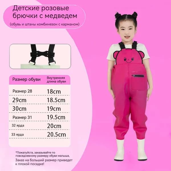 Вейдерсы