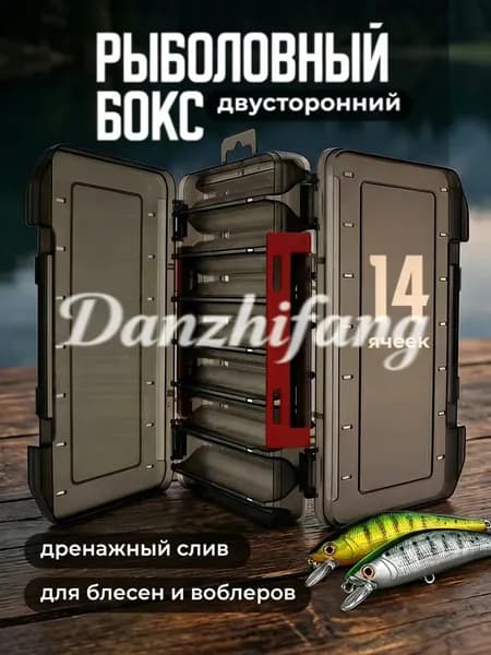 Дорожный водозащитный органайзер для рыбалки, двусторонний ящик для рыбацких приманок