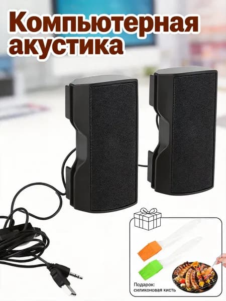 Usb колонка с цифровым усилителем и клипсой для ноутбуков и пк