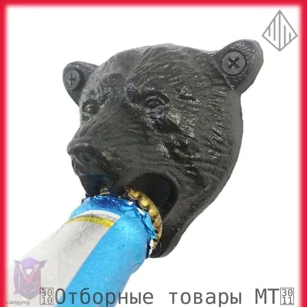 Настенный открывалка для пивных бутылок, винтажный чугунный штопор для барных кухонных инструментов