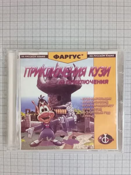 Диск с игрой для ПК: Приключения Кузи - Фаргус (PC CD-ROM, Русская версия)