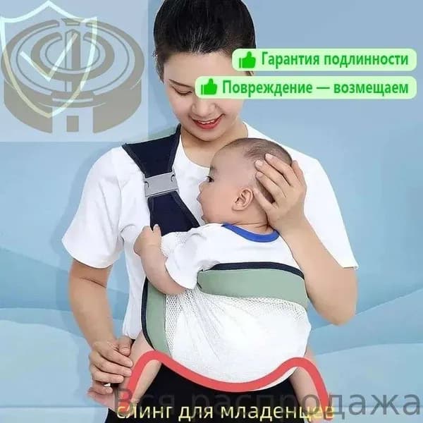 Слинг для переноски новорожденных Кенгуру переноска для детей до 3-х лет Эргорюкзак Хипсит Best Seller