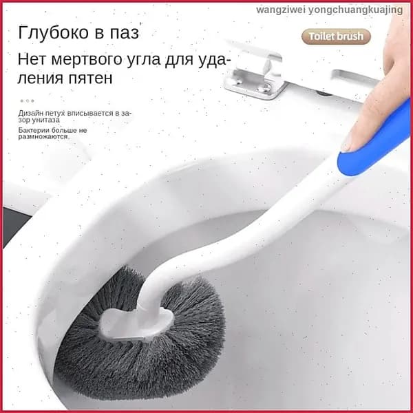Ершик для унитаза, 1 шт