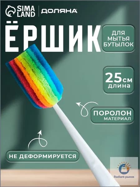 Щетка для посуды, 1 шт
