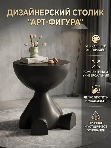 Журнальный столик со скрытым ящиком 37х37х41 см