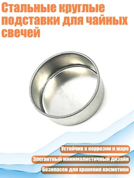 Свеча, 2 см, 1 шт