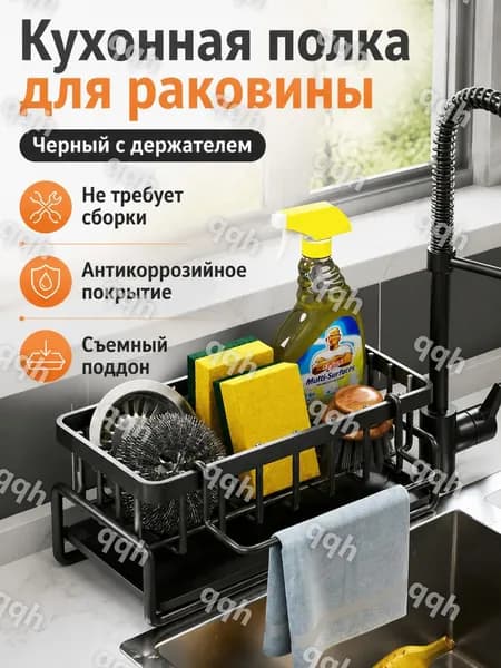 Ларь для овощей,23х9х10см