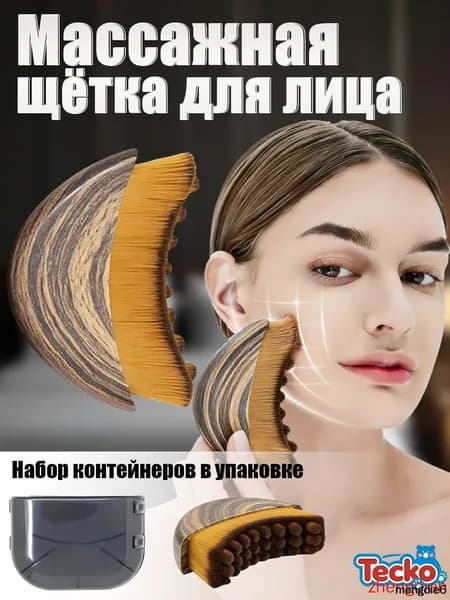 Щетка для сухого массажа синтетическое волокно