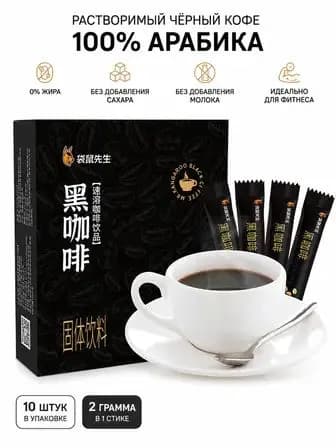 Кофе растворимый Порошковый 200г. 40шт.