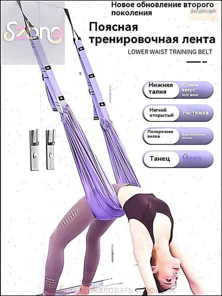 Тренировочные петли