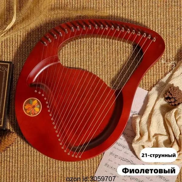 Ключ C, 21-струнная деревянная лира, арфа