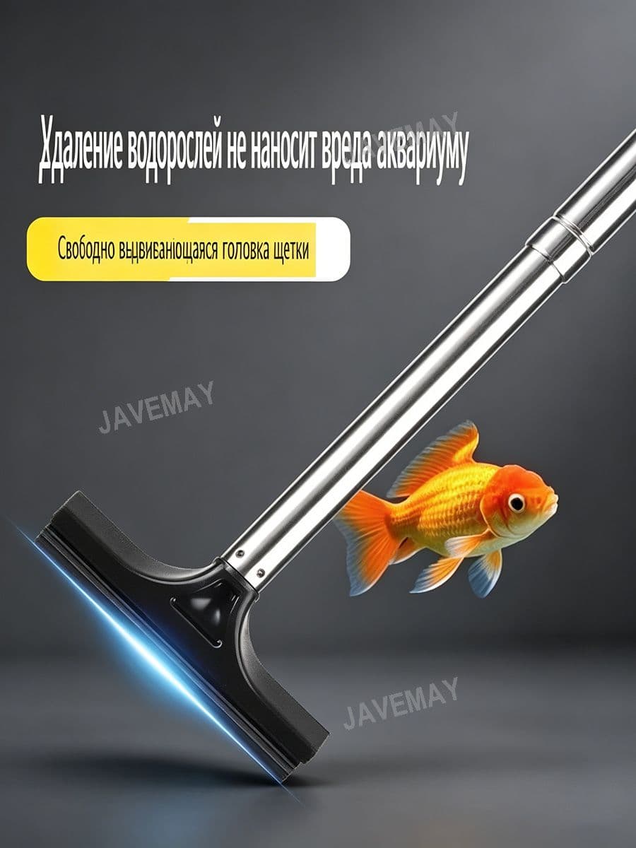Водосгон автомобильный, длина: 22 см