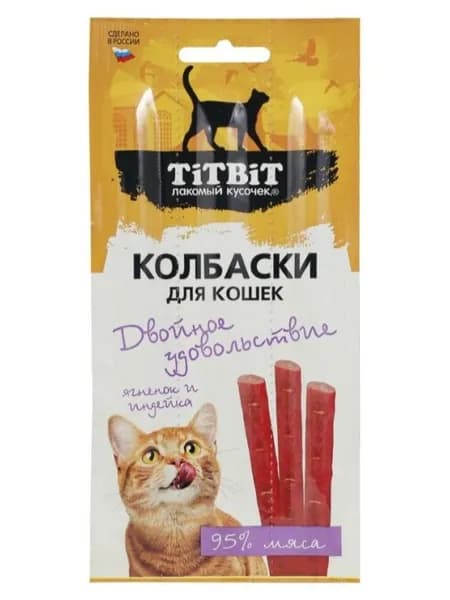 Лакомство для кошек Колбаски ягненок и индейка 15г