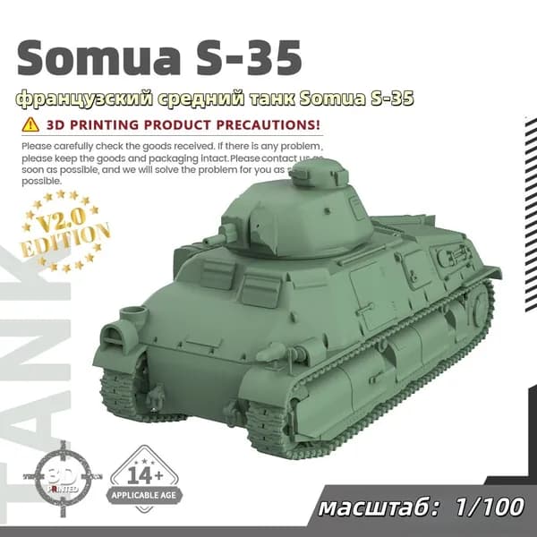 Военная модель, масштаб 1:100 французский средний танк Somua S-35