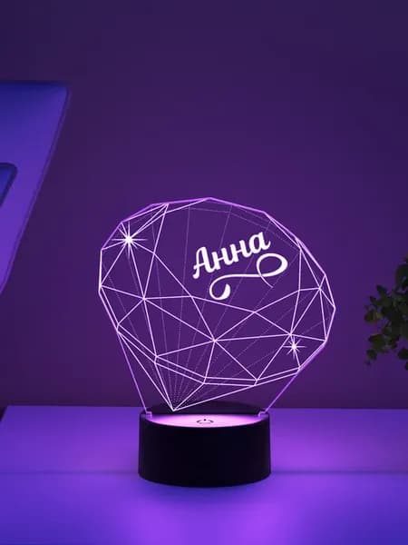 Ночник «Анна - бриллиант» - подарок девушке, любимой