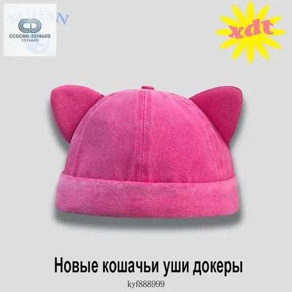 Бейсболка