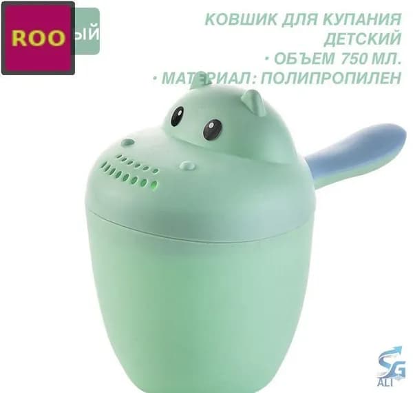Ковш хозяйственный 1 шт