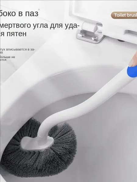 Ершик для унитаза, 1 шт