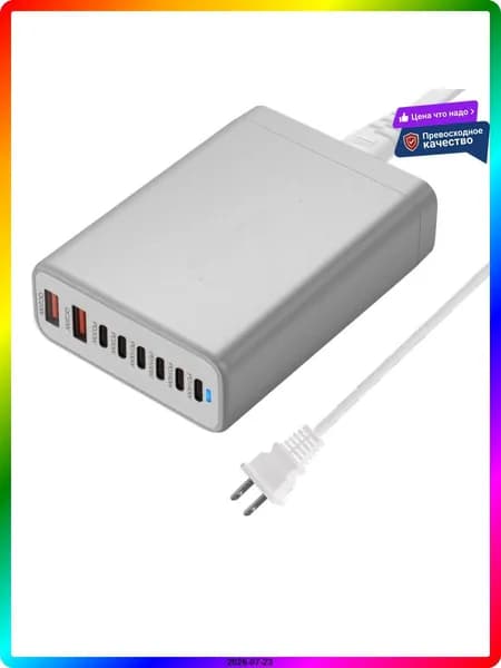 Беспроводное зарядное устройство для геймпадов, 580 Вт, 108x77x31 мм, USB-C/USB-A, универсальная станция