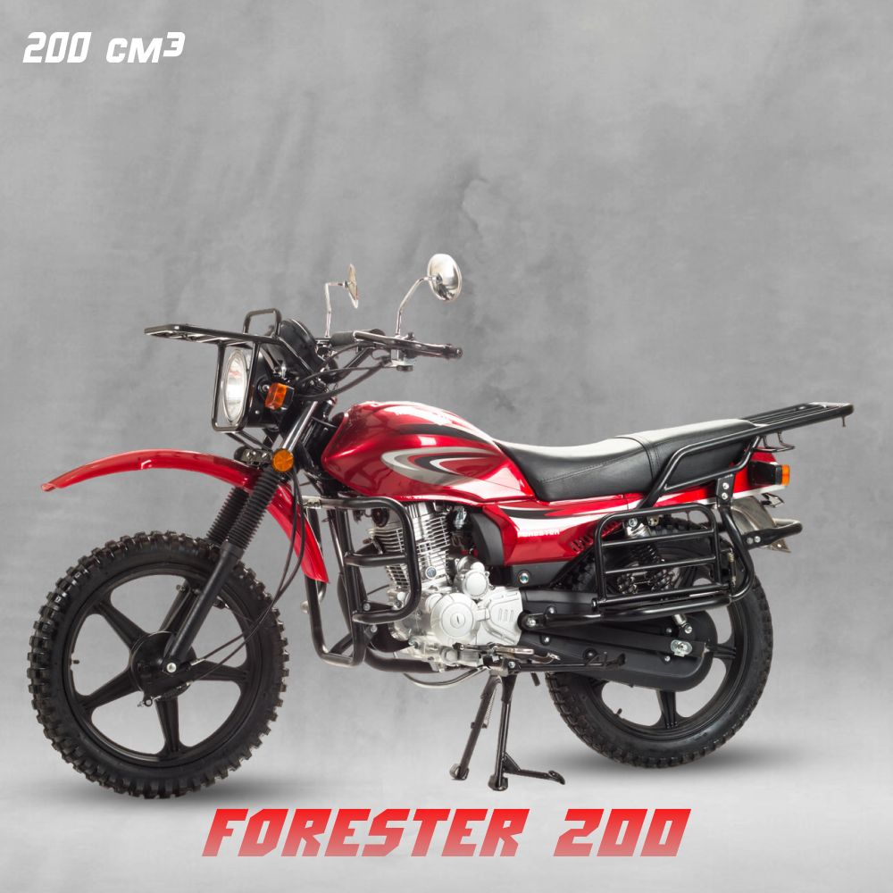 Мотоцикл Motoland FORESTER (164FML) 200 куб.см. / 13 л.с. / ПТС