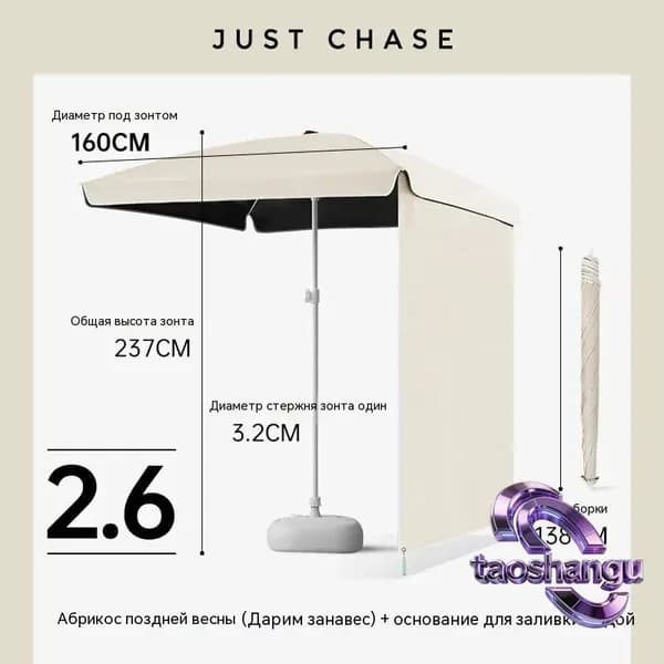 Квадратный уличный зонт для торговли и отдыха