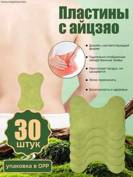 Компрессионная повязка, размер: S (13/9.5 см)