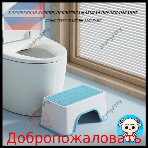 Детский стул,30х18.5х13.5см