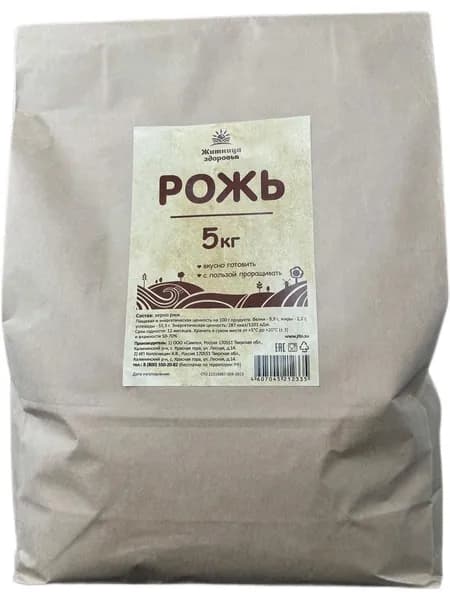 Рожь 5 кг. Житница здоровья
