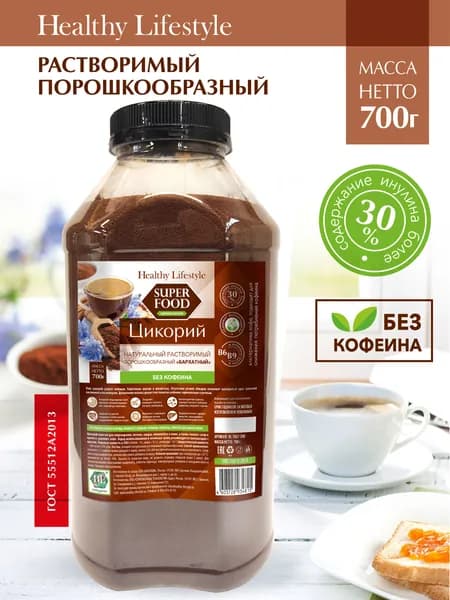 Healthy Lifestyle Цикорий 700г. 1шт.