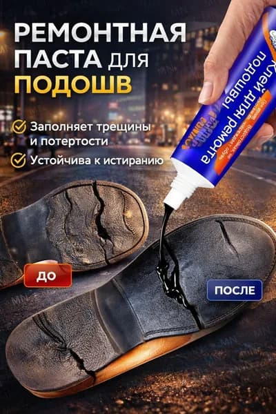Клей хозяйственный 60 мл 0.8 кг, 1 шт.