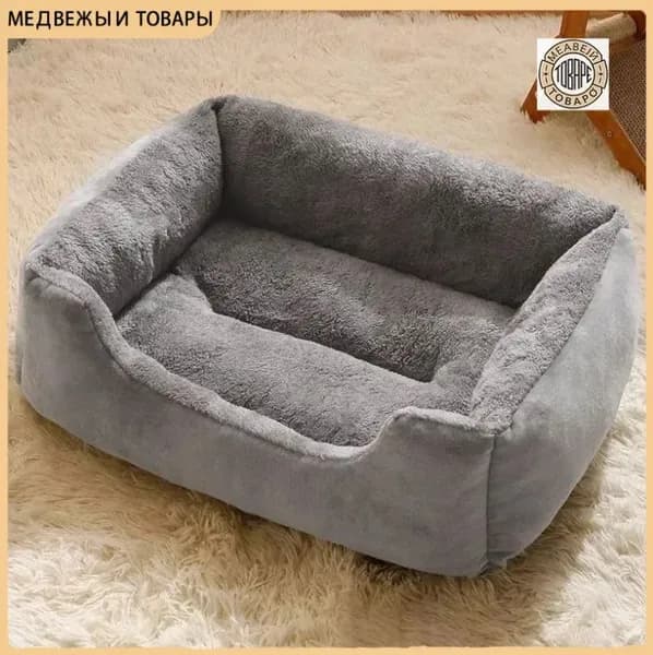 Эксклюзивный утепленный домик с мягким матрасом и лежанкой для сна котят, щенков и взрослых питомцев