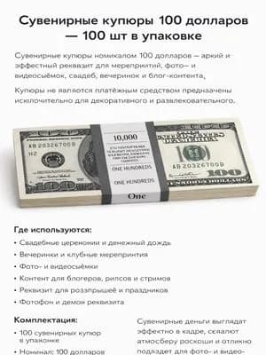 сувенирные купюры старые доллары