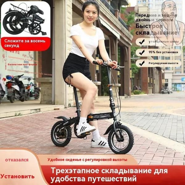 Велосипед Гибрид, A#679709122150