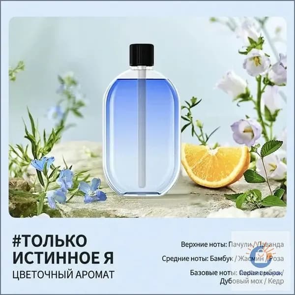 Аромадиффузор ультразвуковой 019e1f0a19c37c6ebd3ab32953f790ff, голубой