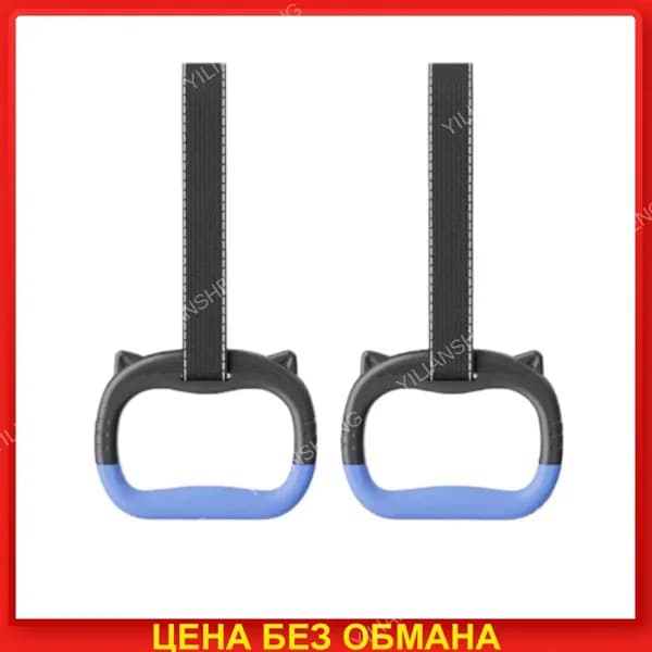 Гимнастические кольца
