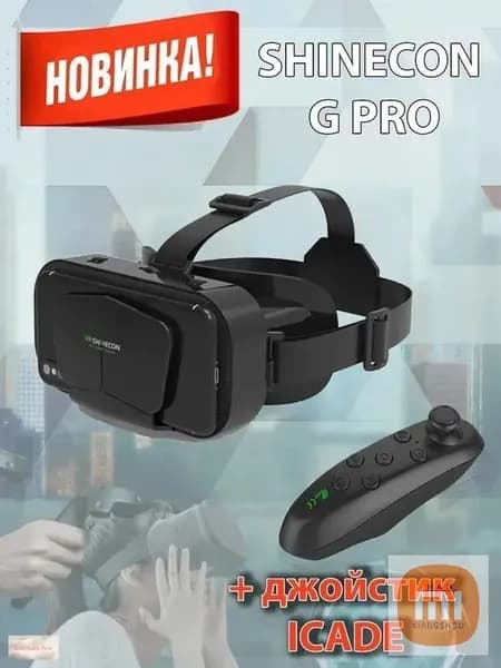 Очки виртуальной реальности для смартфона в комплекте с джойстиком