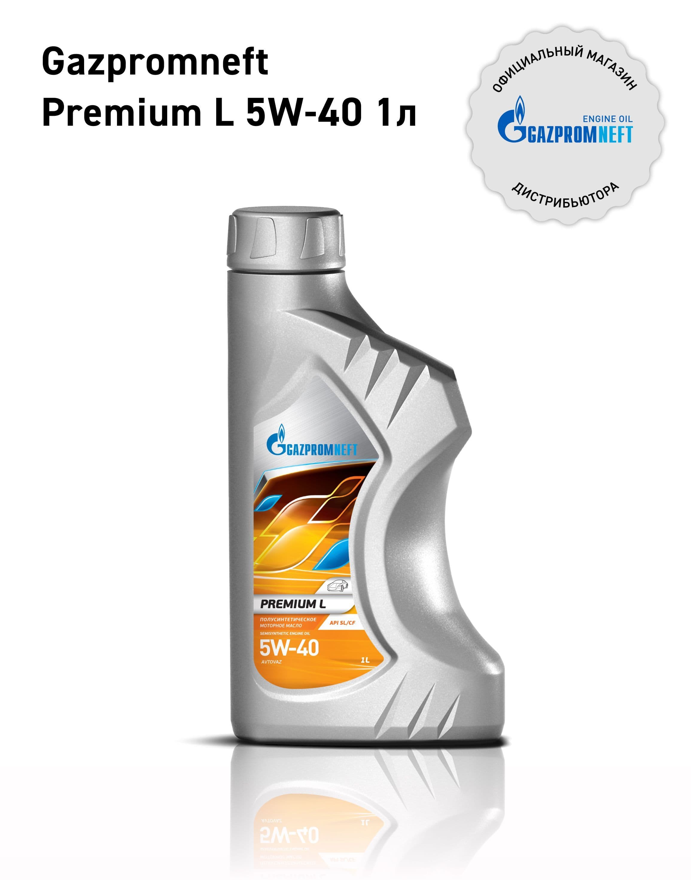 Gazpromneft Premium L 5W-40 Масло моторное, Синтетическое, 1 л