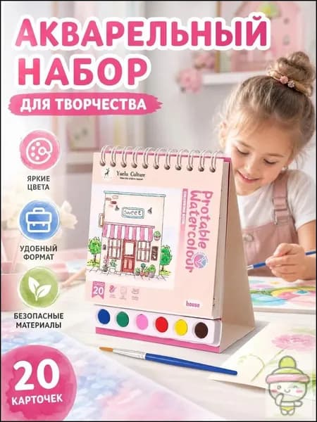 Альбом 1 шт.