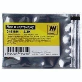 Чип к картриджу Canon i-SENSYS LBP 650, 653 654 MF730 732 734 735 (Hi-Black) №046, 2.3K, M